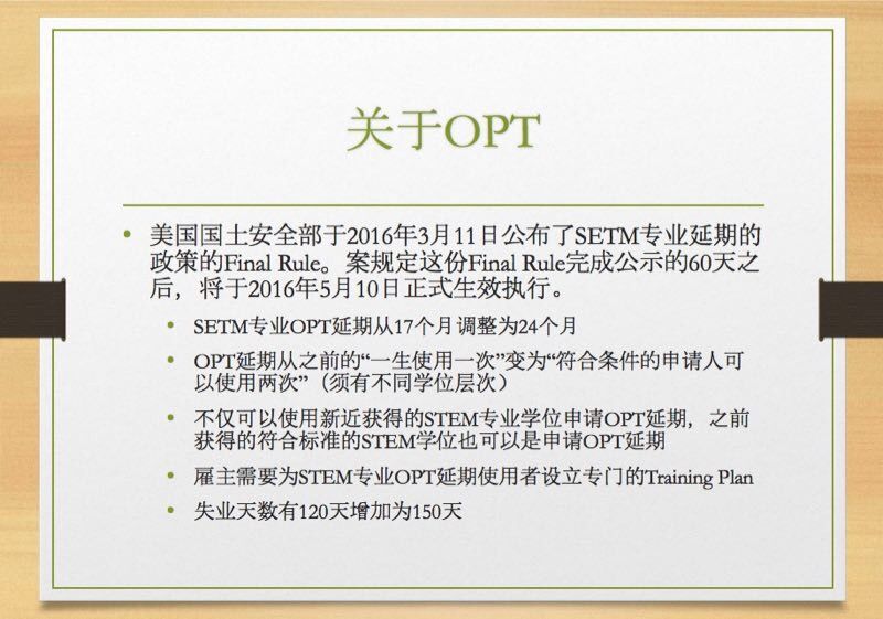 美国金融硕士就业前景怎么样,美国金融专业就业现状