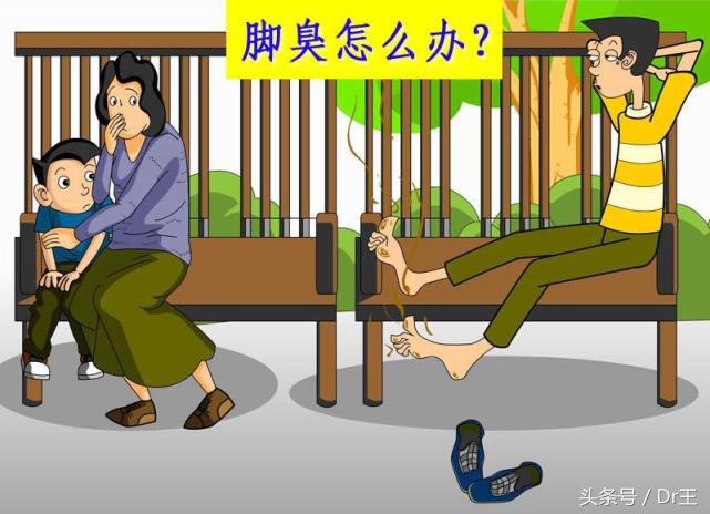 10招防脚臭,湿热天必备超实用!