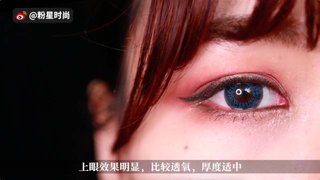sweetcolor美瞳测评,eyepony美瞳幻星系列测评