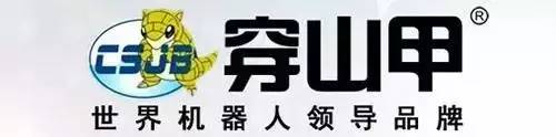 中国目前机器人最厉害是哪个公司,除了工业机器人还有什么机器人