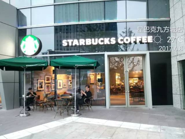 半条命换来的昆山星巴克测评！感觉身体被掏空！