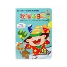 1岁宝宝发声书推荐,宝宝喜欢发声书推荐