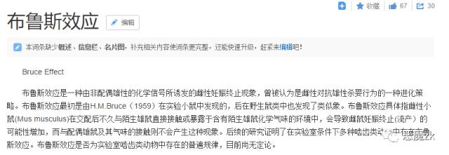 三精成一毒专治不洁女啥意思,三精一毒对女性伤害简介