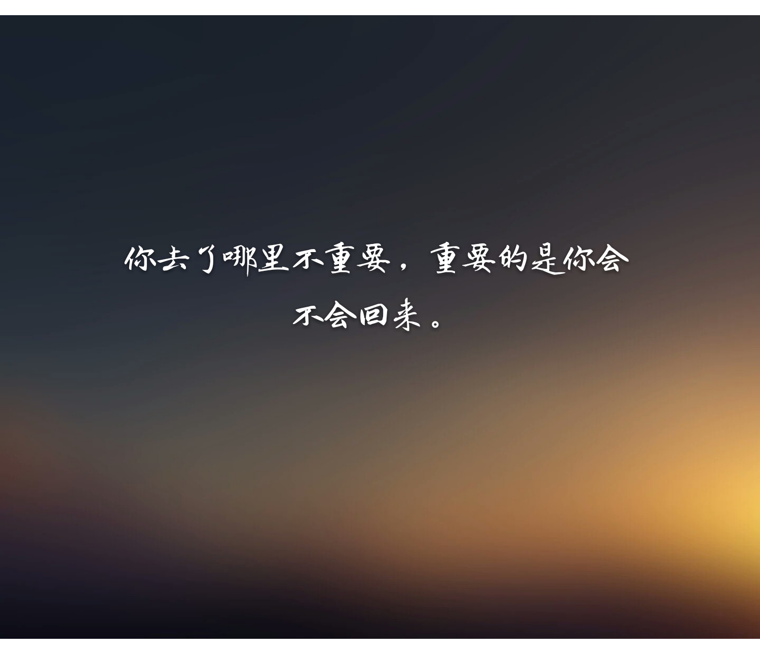 得不到的永远在骚动被偏爱的人,得不到的被偏爱的都有恃无恐