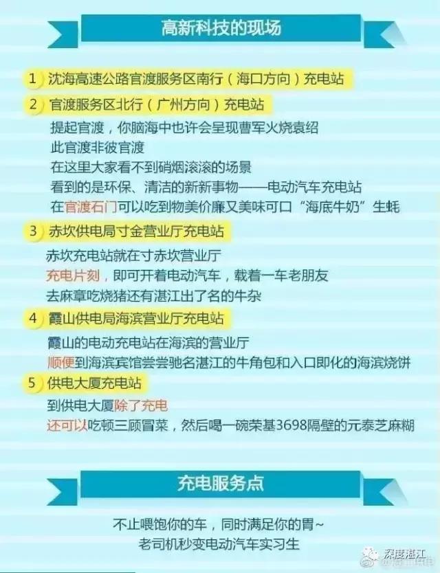湛江共享租车哪个平台最便宜,湛江什么平台可以租共享汽车