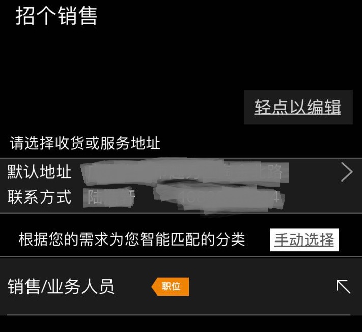 找不到工作？找不到人才？用YaoShaAI轻松就能帮您解决