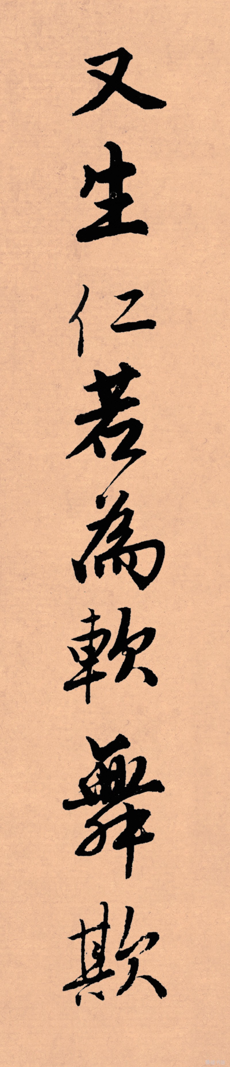 记住这5条你必定成功,写好字必知诀窍大全