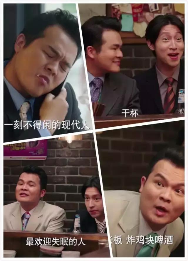 《深夜食堂》那个贱贱的安居客设计人员被人肉啦！