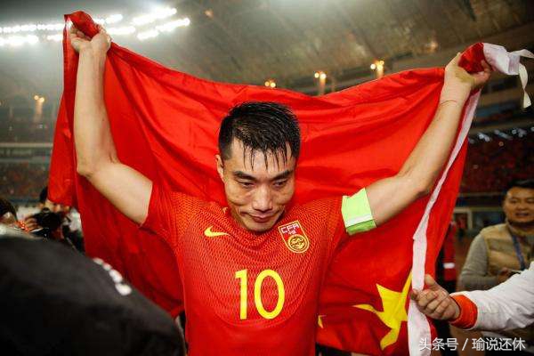 郑智在国足表现,郑智悲情红牌