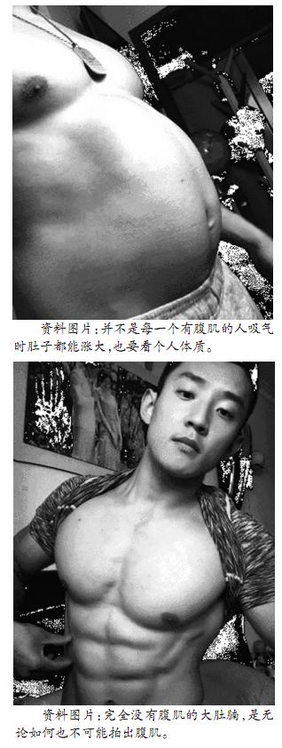 有啤酒肚能练出胸肌不,既能消除啤酒肚又能有腹肌