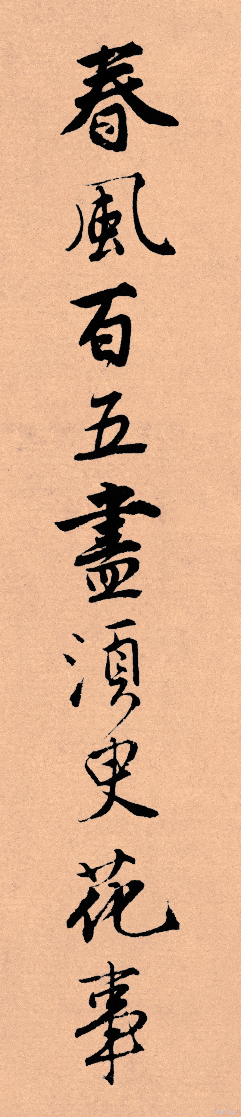 记住这5条你必定成功,写好字必知诀窍大全