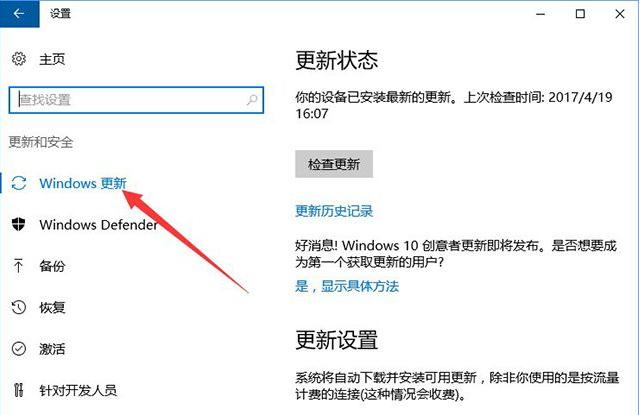 如何处理电脑偷跑流量,电脑怎么解除硬盘占用