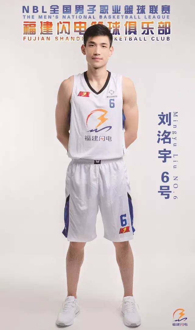 福建闪电篮球队赛程,福建闪电队最新消息