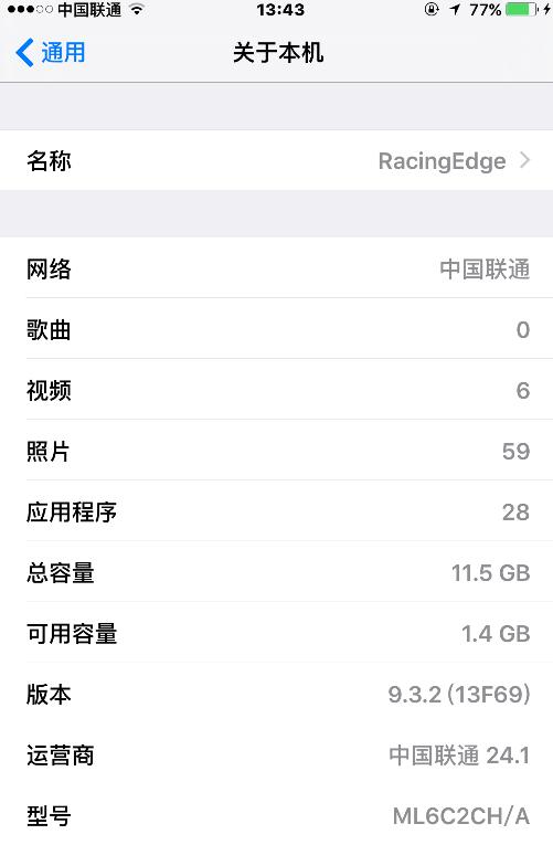 iphone6splus越狱能恢复吗,iphone6splus降级和还原