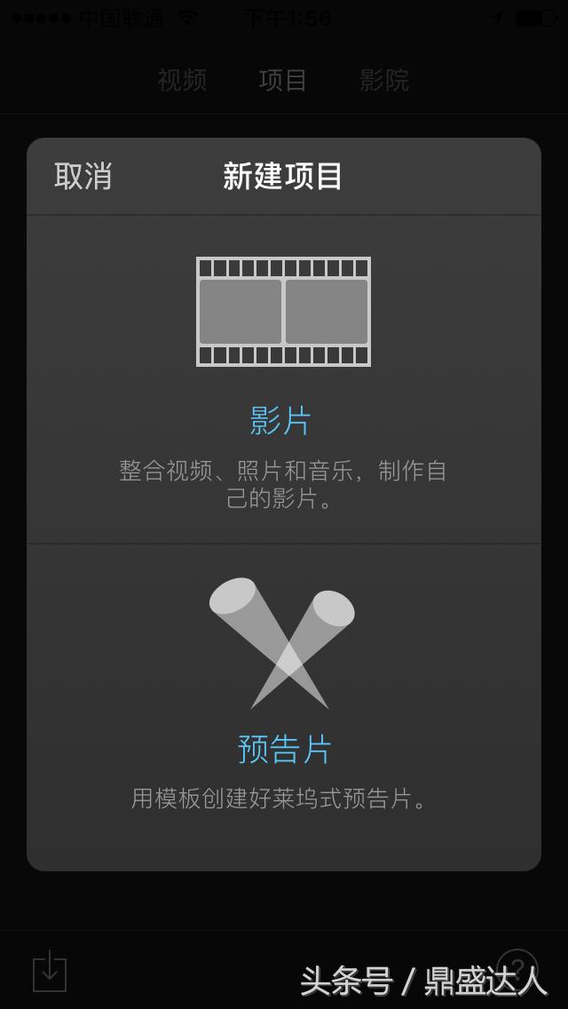 一部iphone拍摄剪辑,苹果手机视频剪辑操作方法教程