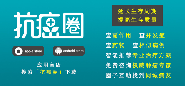 非小细胞肺癌脑转移用什么靶向药 (小细胞肺癌脑转移吃什么靶向药)