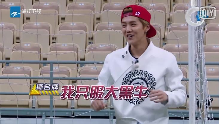 李晨转身撕鹿晗是哪一期,李晨和鹿晗的最新消息