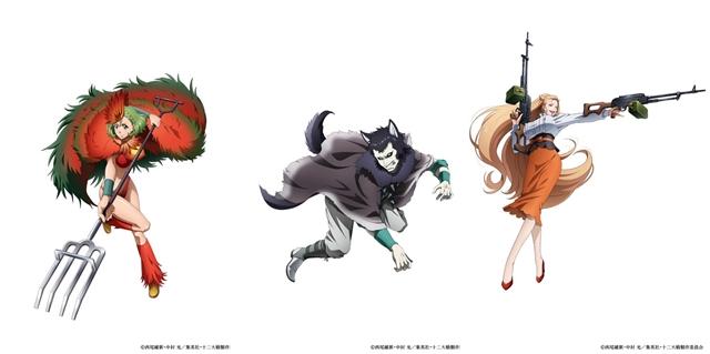 今日动漫新闻（2017年6月13日）