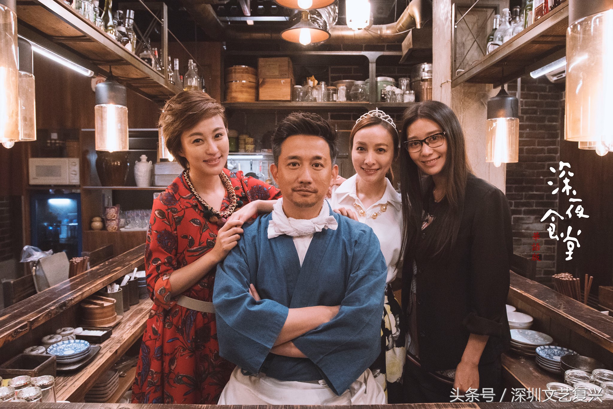 吴昕深夜食堂用力过猛,吴昕反派演技爆发