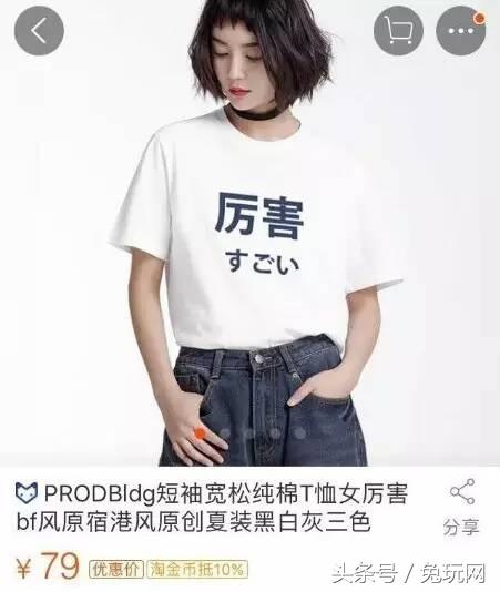 难得有冷少Imp平价*服私**,终于能买得起一件同款了