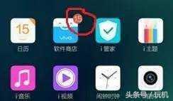 快来看看vivo手机的几个功能,vivo手机上非常实用的5个功能