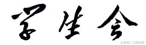 大学学生会第二轮面试一般是什么,面试学生会问题及回答技巧