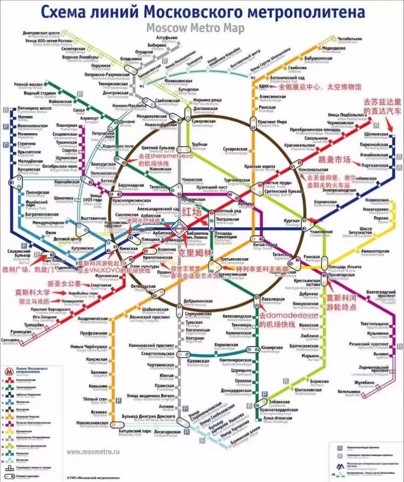 北京去莫斯科旅游攻略,从西安坐火车去旅游攻略