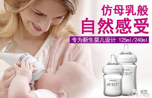 婴儿奶瓶宽口,宽口奶瓶儿童1-3岁正品旗舰店