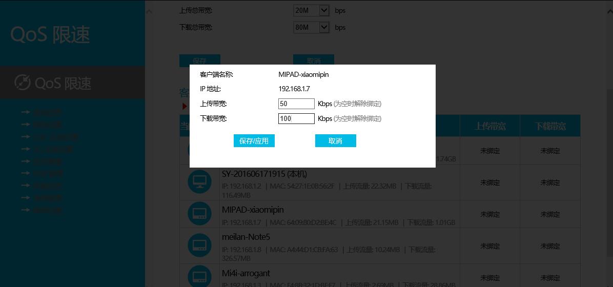 超强增益天线,高增益八通道天线