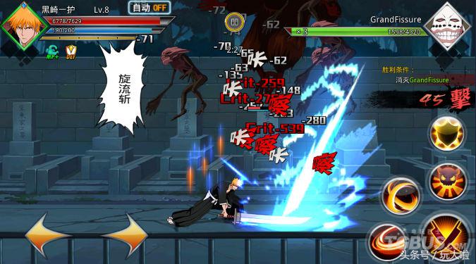 神还原黎明前的黑暗,神还原阿里纳斯