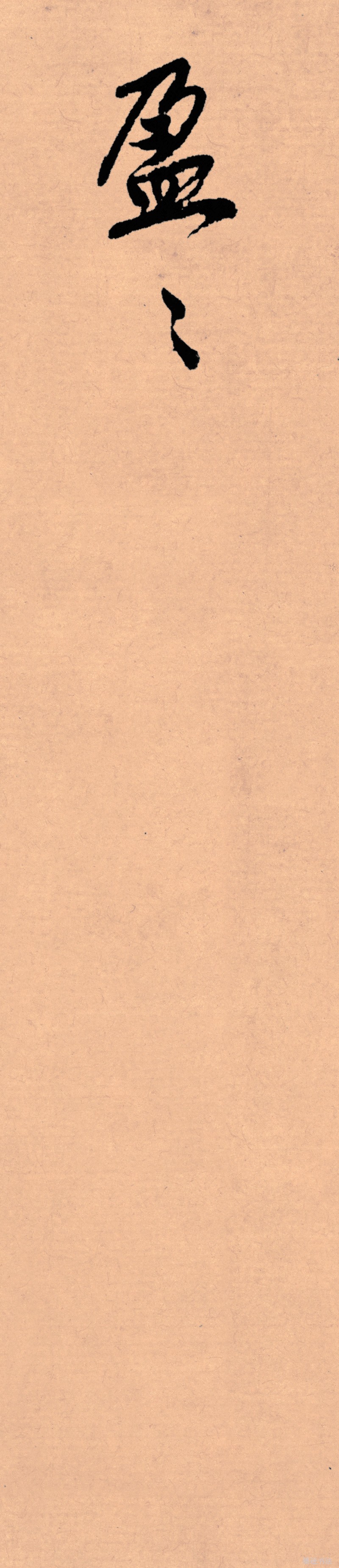 记住这5条你必定成功,写好字必知诀窍大全