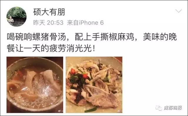 川味椒麻鸡征服日本!成都帅小伙网上卖辣鸡,人称“日本老干妈”