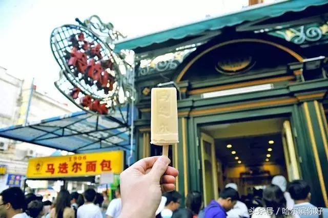 中俄博览会小吃,中俄博览会俄罗斯食品