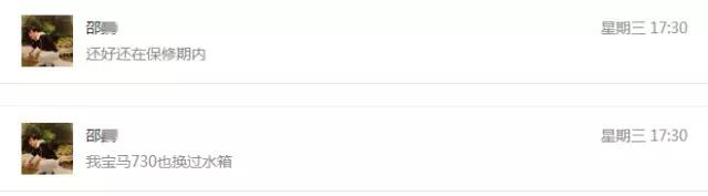 宝马5系玻璃壶漏水,宝马5系车门底下漏水