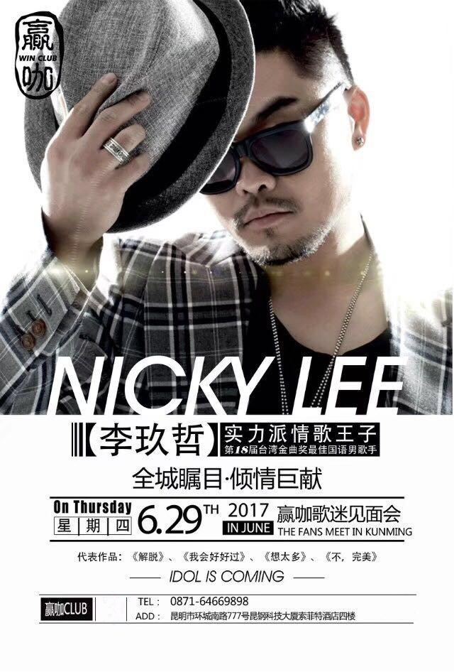 昆明赢咖酒吧地址,赢咖酒吧昆明店