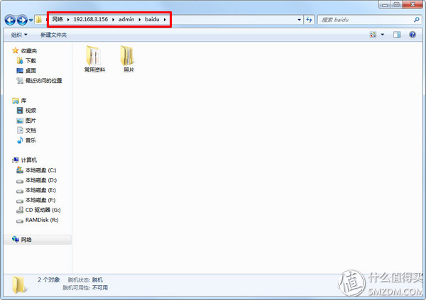 百度云可以同步软件,百度云实时同步