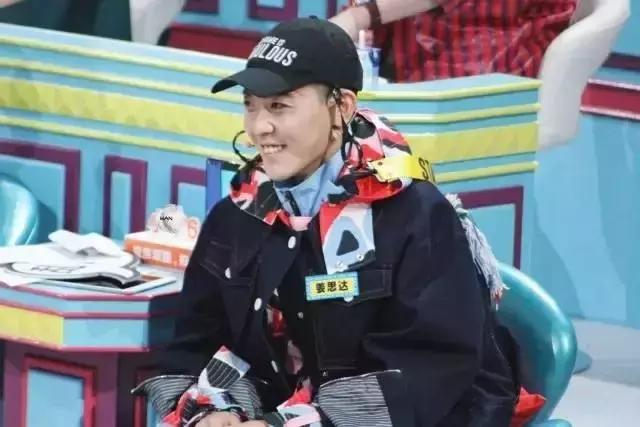 姜思达吐槽大合集,姜思达奇葩事件