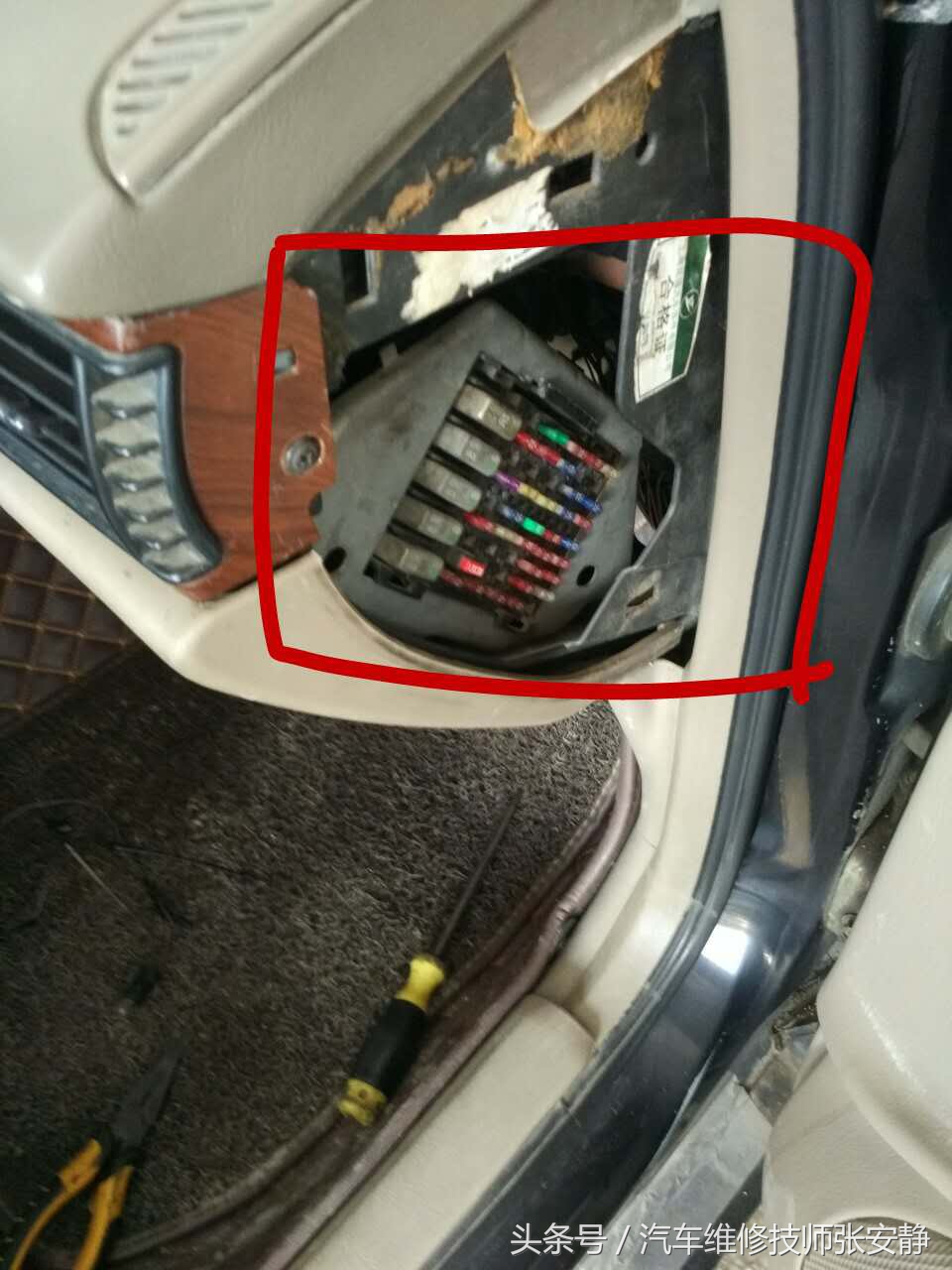 05年别克老君威漏电维修,别克君威车身模块漏电