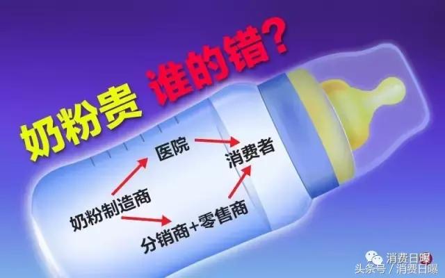 多个国际大品牌抢当地医院第一口奶奶粉价格太贵新加坡零容忍立法监管