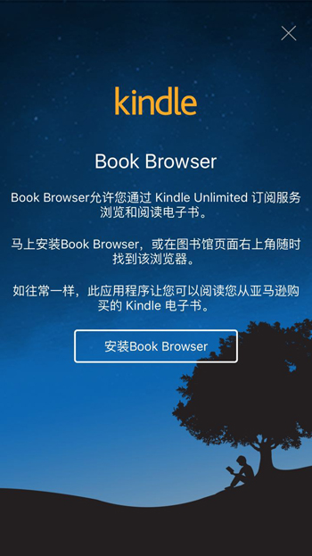 kindleunlimited能借多久,kindleunlimited哪里便宜