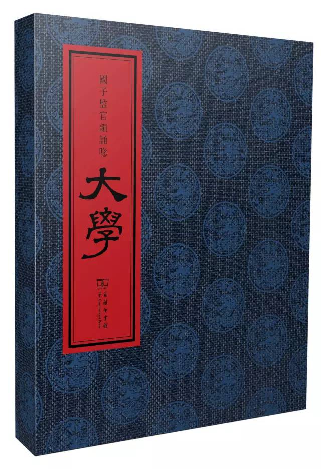 正版国学全套49本书,国学从哪本书开始入门