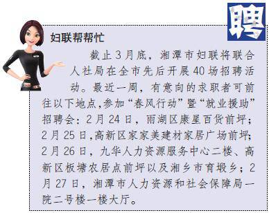 在娘家做什么工作,去娘家找什么工作好