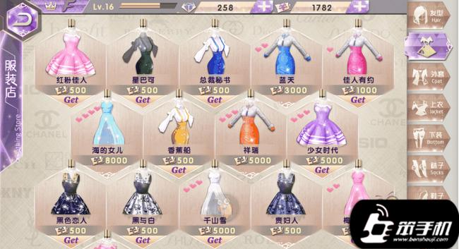 心跳之旅系统攻略,心跳之旅怎么玩