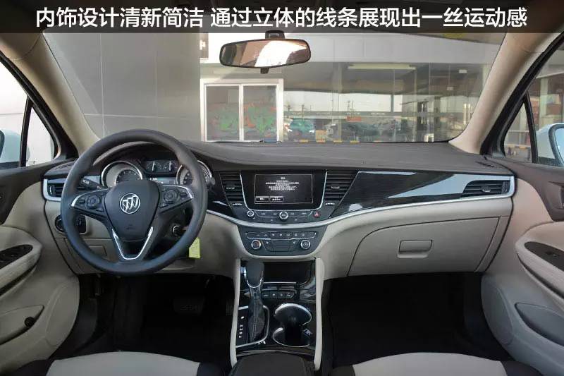 买车必看！2015款别克威朗15S自动领先型超详细图解