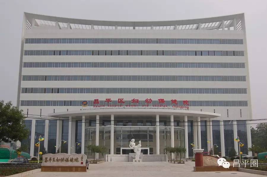 和奶茶妹一起生猴宝，这个昌平生娃实用帖得知道！（内附周四8点抢中奖名单）