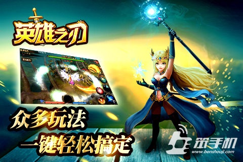 首款结合海战ARPG《洛萨之锋》现更名为《英雄之刃》