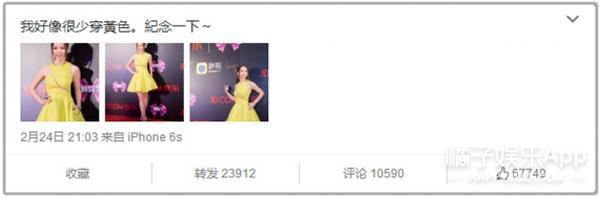 京东蝴蝶节盛典,京东蝴蝶节林珍娜