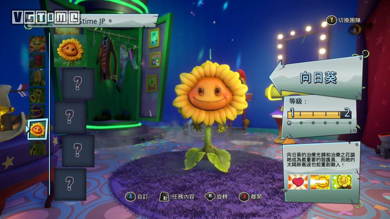 植物大战僵尸2花园商店刷新规律,植物大战僵尸2花园战争无限星币