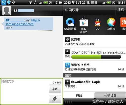 手机突然出故障怎么办,手机出问题不方便上门维修怎么办
