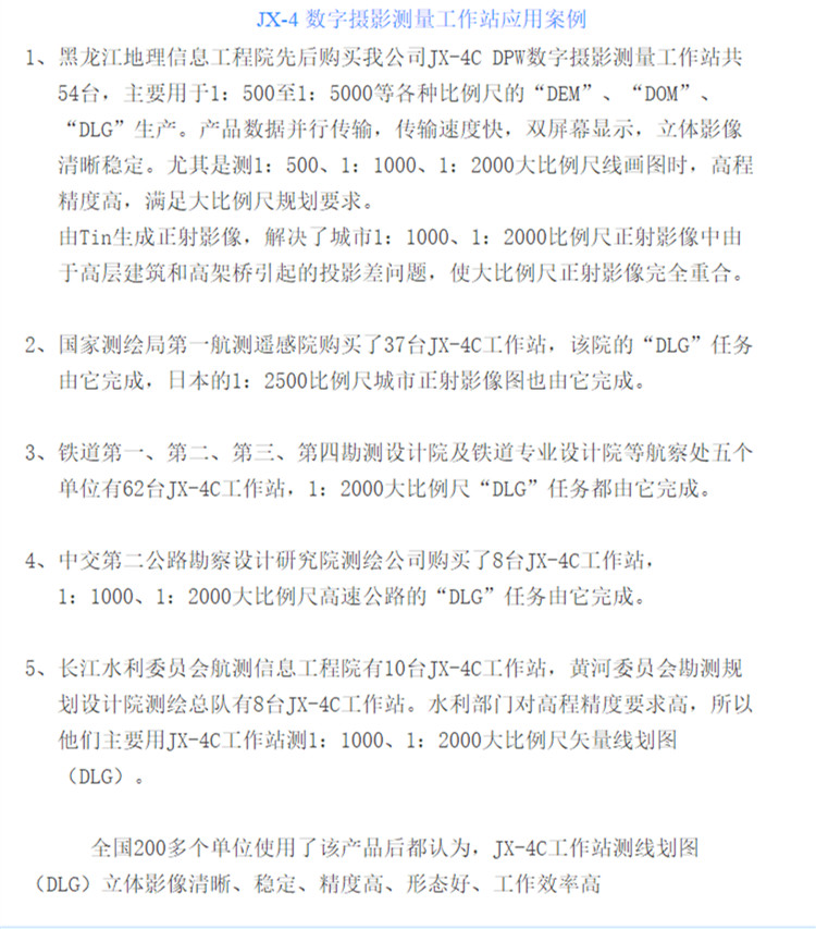 老院士曾怒斥外国设备骗我们钱自研成功老外上门求购